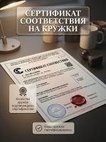 Кружка с принтом котики