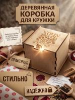 Кружка с принтом котики